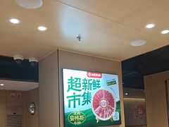 -海底捞火锅(河东万达广场店)