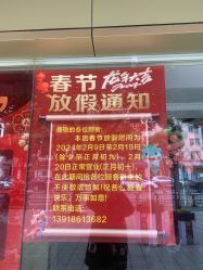 -海文峰美发美容全国连锁