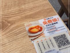 -小满手工粉(北京来福士店)