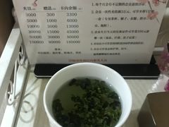 -安贞汤泉(安贞桥店)