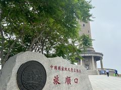 -白玉山景区