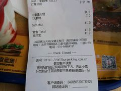 餐具摆设-汉堡王(北京三里屯购物中心)