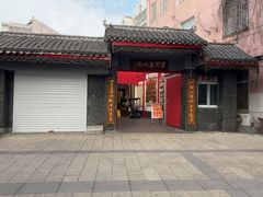 -天香馆·非遗奥灶面(中山路店)