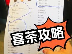 -丰盛里