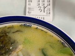 -明呈黄鱼面馆(斜土路店)