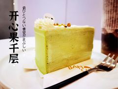 -BanCake·法式千层·拿破仑專門店
