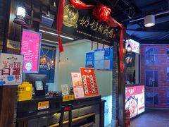 -奶奶的美食(悦立方店)