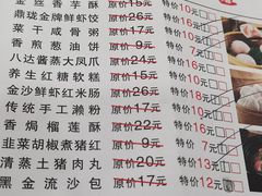 -鼎珑点心仔(燕塘店)