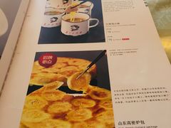 菜单-汇贤府·李氏鲁菜(五棵松店)