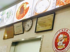 -珊珊小笼馆(仙霞路店)