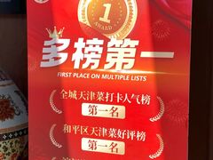 -桥头堡·坤德餐厅(滨江道店)