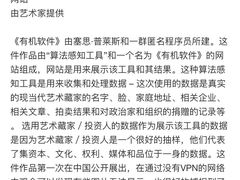 -403国际艺术中心