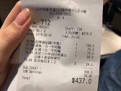 -中国厨房/台湾牛肉面