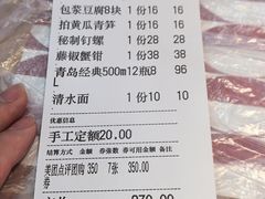 -徐嘉赫龙虾馆
