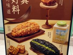 -爱达乐面包生日蛋糕(锦兴店)