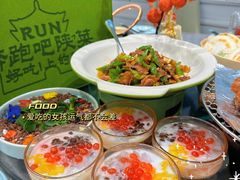 -奔跑吧陕菜·盛世长安(民乐园万达店)