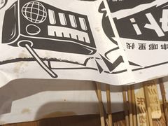 -乐彡炸串·烤苕皮(西单华威约饭街店)