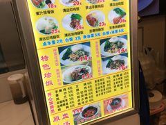 -嘉鸣扬·烧腊世家(洛溪新城店)