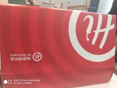 -海底捞火锅(亲子主题北金鹰店)