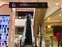 店内环境-银泰百货(北京大红门店)