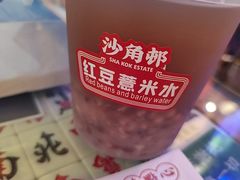 -憶廟街 X 沙角邨(太古城店)
