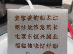 -楼里火锅餐厅(文化城店)
