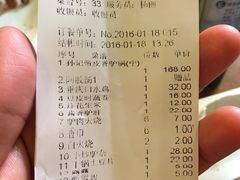 -乡村驴肉馆羊蝎子