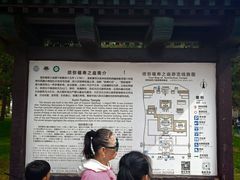 -须弥福寿之庙