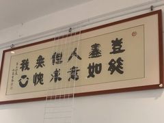 -往来·竹里.宝宝宴.生日宴.团建.宴席(花乡农居店)