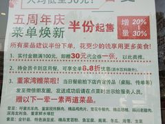 -董家湾重庆老火锅(嘉华店)