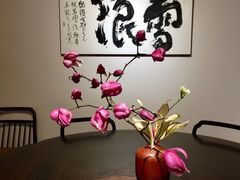 -璞素(浦东店)