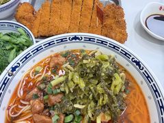 -鲁达面馆本帮风味(共康东路店)