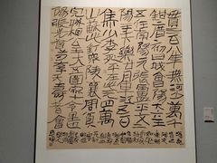 -四川美术馆