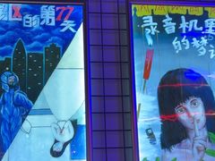 -移动谜城·大笨象密室逃脱(五棵松店)