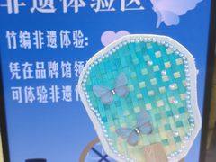 -中国丝业博物馆