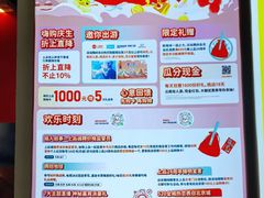 -上品折扣(回龙观店)