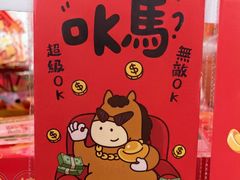 -越秀西湖花市(广州城市广场花卉店)