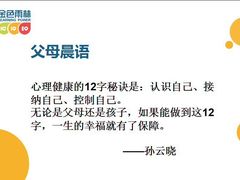 -金色雨林感统学能培训中心(武广校区)