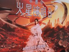 -西安万象天地