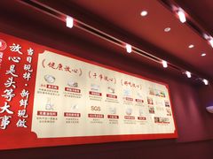 -喜家德虾仁水饺(景枫中心店)