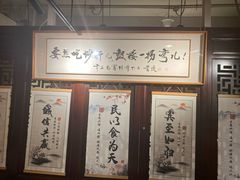 -姚记炒肝店(簋街店)