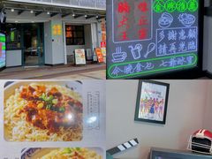-七爷清汤腩·港式茶餐厅(世博店)