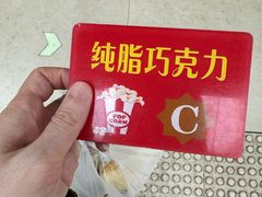 -源宗盛粽子汤圆