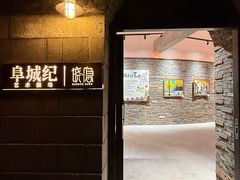 -虞山城墙