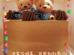 -咖咖熊蛋糕定制·英国蓝风车动物性淡奶油