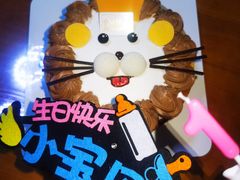 -味多美蛋糕(洋桥店)