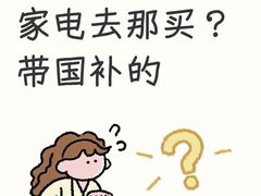 -铁西体育场