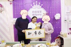 点击看大图 -百佳医疗级月子会所