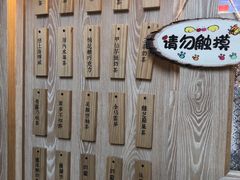 -厝内小眷村(西单大悦城店)