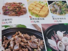 -新高记·粤菜·湛江鸡(南头古城店)